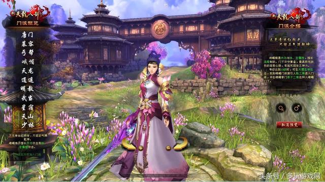 最好玩的五大网游(除了天龙居然还能做其他)(3)