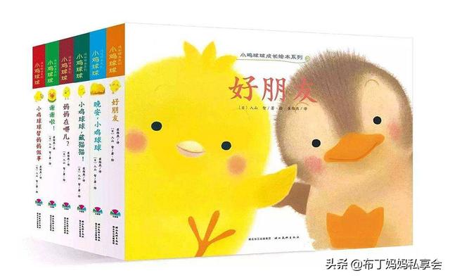 10本儿童绘本推荐(有哪些很棒的绘本推荐)(3)