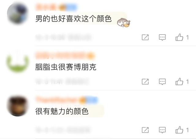 2023十大流行色(2023年度流行色来啦)(8)