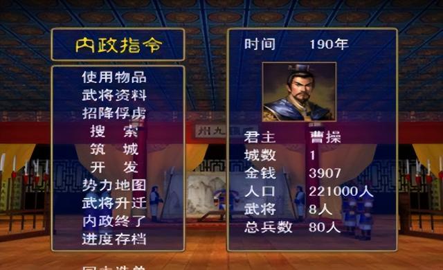 三国题材类游戏(三国题材的游戏)(4)