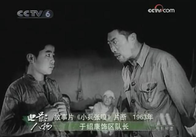 小兵张嘎的背景资料简短(记得小兵张嘎中区队长吗)(3)