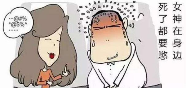 憋回去的屁去哪里了,屁憋回去了从哪出来图8