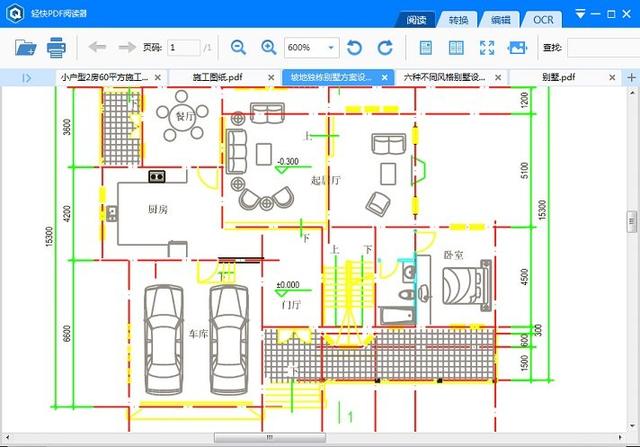 如何将cad图纸批量转换pdf（CAD图纸如何批量转换成PDF文件）(6)