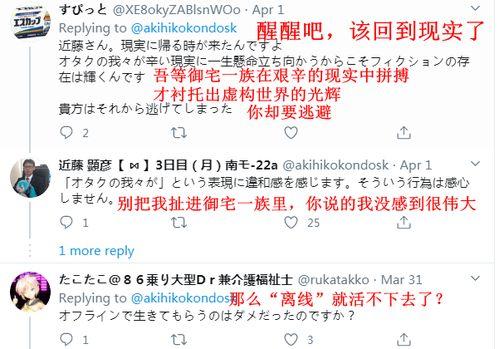 日本宅男和初音未来（日本宅男花200万娶虚拟偶像初音未来）(22)