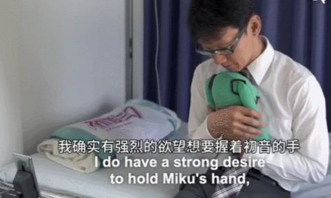 日本宅男和初音未来（日本宅男花200万娶虚拟偶像初音未来）(18)