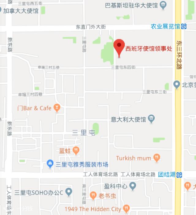 西班牙留学签证需要什么材料（西班牙留学签证材料清单）(1)