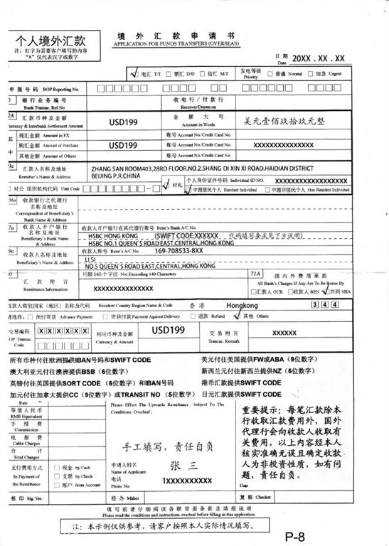 西班牙留学签证需要什么材料（西班牙留学签证材料清单）(5)