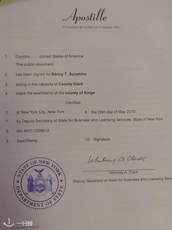 西班牙留学签证需要什么材料（西班牙留学签证材料清单）(6)