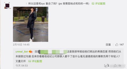 陈奕辰和张天现在怎么样了复合又在一起了吗？两人当初为什么分手