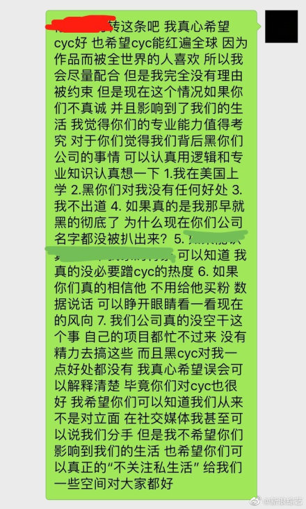 陈奕辰和张天现在怎么样了复合又在一起了吗？两人当初为什么分手