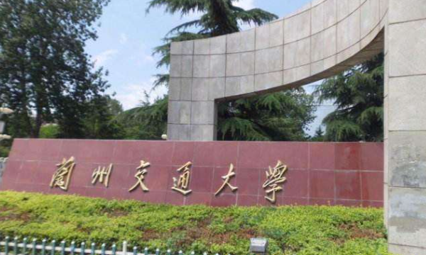 铁路有哪些学校,铁道部直属八大铁路院校 铁路类高校排名图1