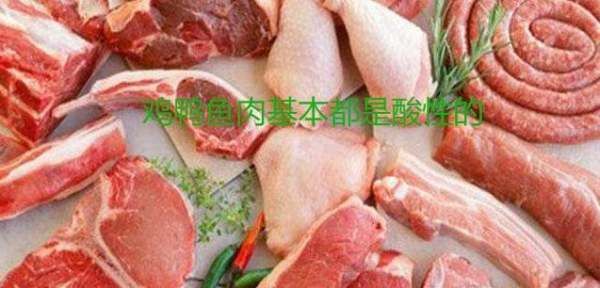 什么是碱性蔬菜,什么是碱性蔬菜图6