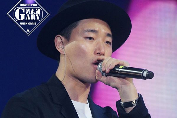 gary为什么退出running 和成员通联少情感不佳