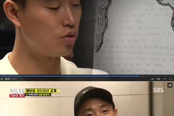 gary为什么退出running 和成员通联少情感不佳