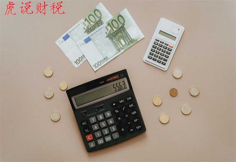 利润率计算公式冬季奥运会(利润率是什么意思?) 利润率计算公式冬季奥运会(利润率是什么意思?)