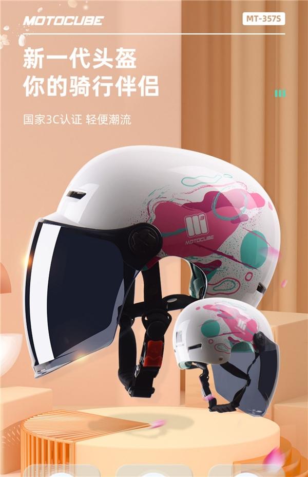 中国头盔十大名牌(十大电动车头盔品牌排行榜)