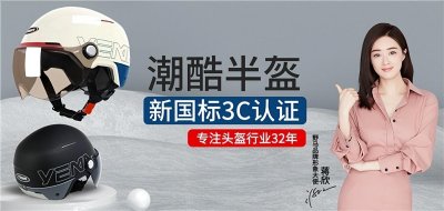 ​中国头盔十大名牌(十大电动车头盔品牌排行榜)