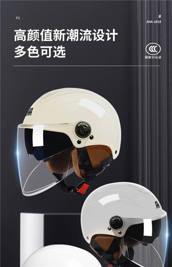 中国头盔十大名牌(十大电动车头盔品牌排行榜) 中国头盔十大名牌(十大电动车头盔品牌排行榜)