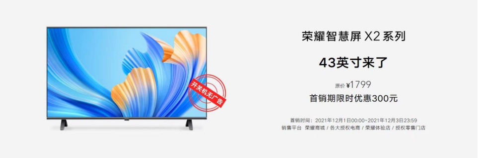 荣耀60什么时候上市-(华为荣耀60什么时候上市的)(图5) 荣耀60什么时候上市-(华为荣耀60什么时候上市的)(图5)