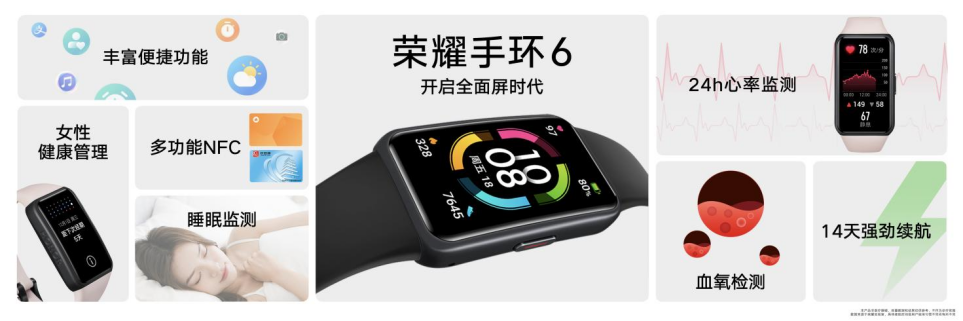 荣耀60什么时候上市-(华为荣耀60什么时候上市的)(图4) 荣耀60什么时候上市-(华为荣耀60什么时候上市的)(图4)