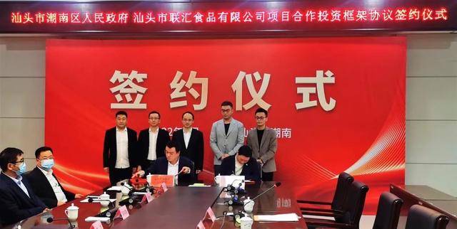 毛坦厂镇招商引资（苏氏家族回家乡投资15亿）(1)