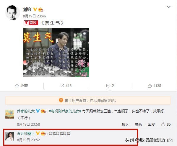 刘钧最近热播剧(刘钧演员个人资料简介)