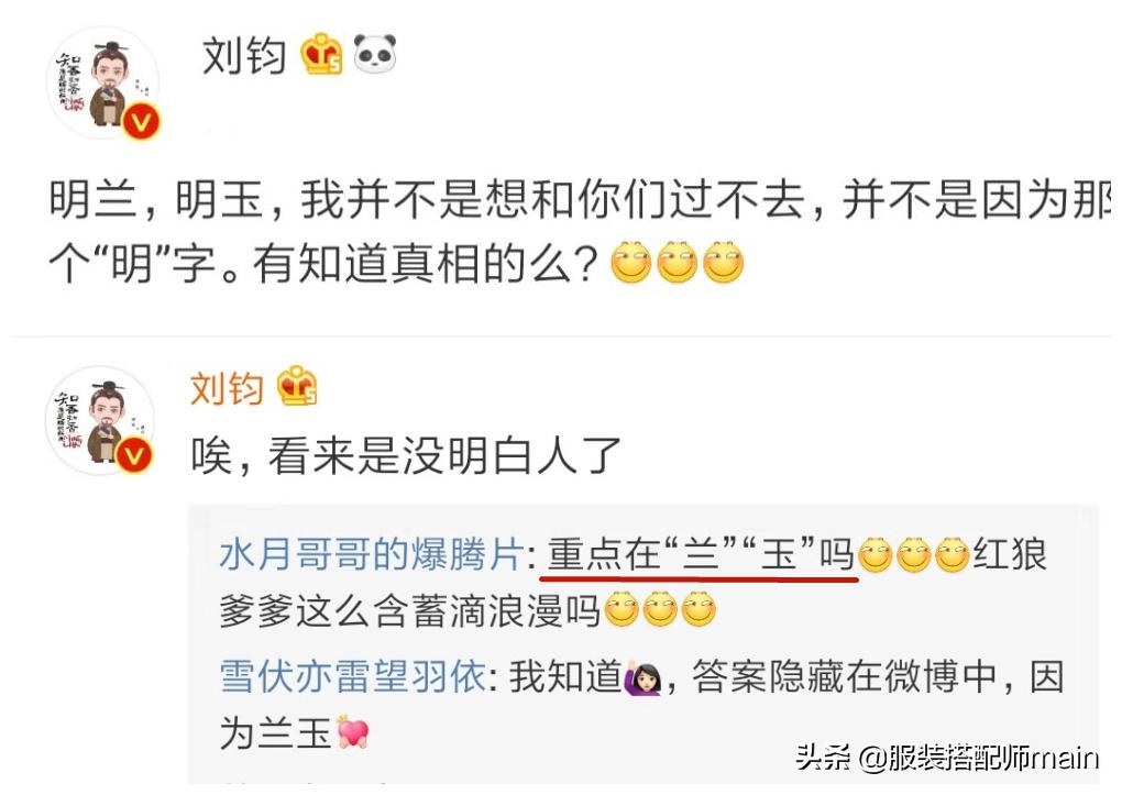 刘钧最近热播剧(刘钧演员个人资料简介)