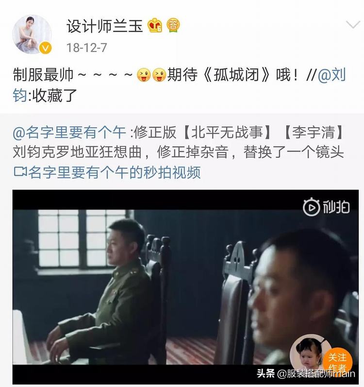 刘钧最近热播剧(刘钧演员个人资料简介)