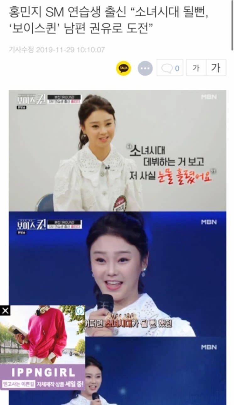 少女时代成员介绍（少女时代金泰妍发9人封面）