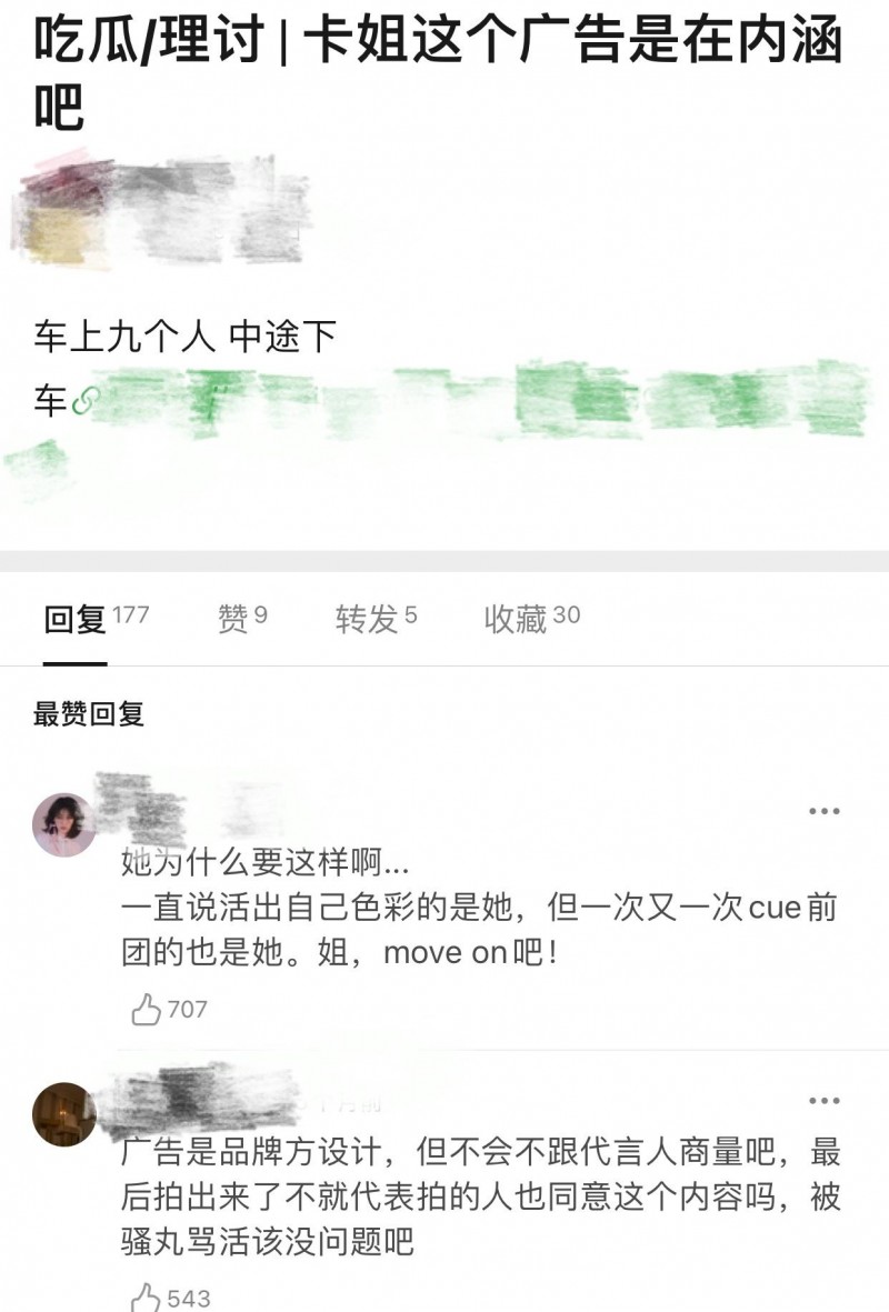 少女时代成员介绍（少女时代金泰妍发9人封面）