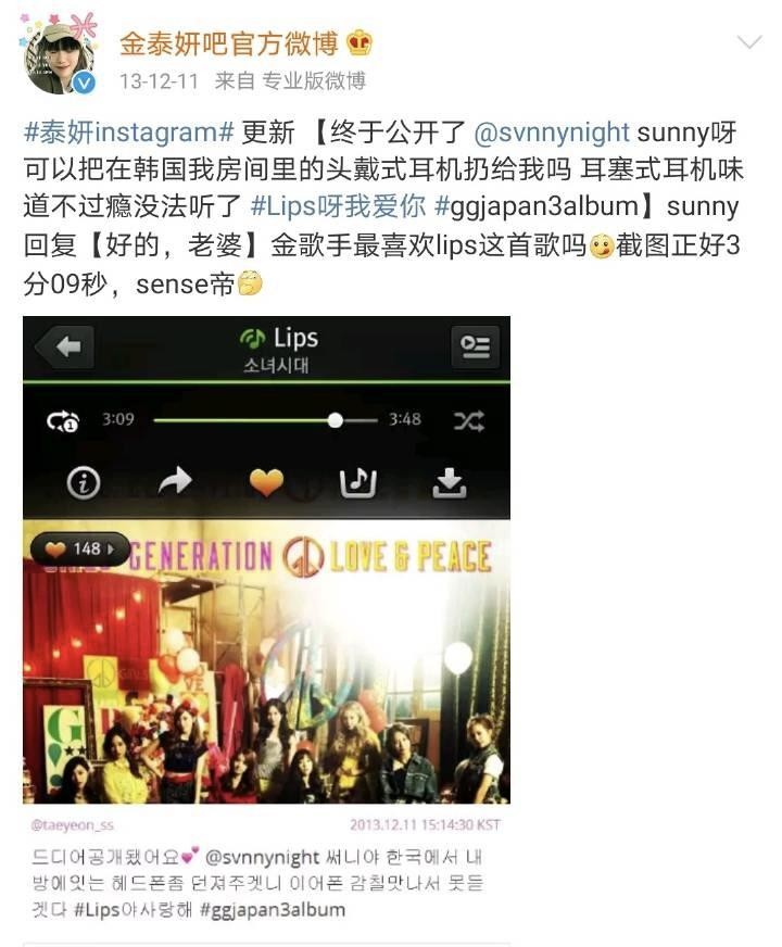 少女时代成员介绍（少女时代金泰妍发9人封面）