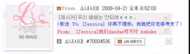 少女时代成员介绍（少女时代金泰妍发9人封面）