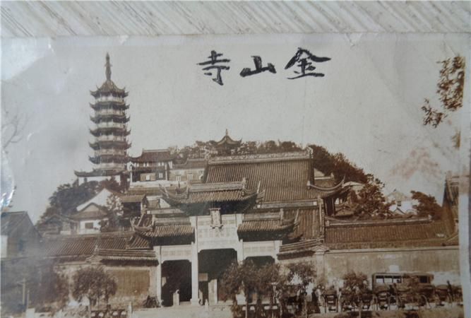 金山寺是在金山公园里面吗