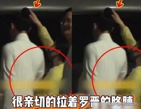 曝罗晋与助理（罗晋与女助理行为亲密）(8)