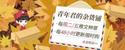 ​日本花王染发官方旗舰店（日本花王推出的染发膏）