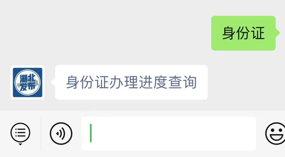 查询身份证信用度(刷身份证即可查信用信息)