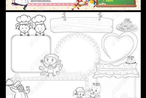 三门峡美食手抄报,美食手抄报内容图7