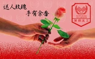 赠人玫瑰手有余香下一句是什么手短