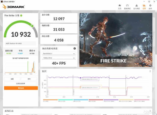 蓝宝石2G显卡(1080P游戏入门小卡蓝宝石RX)(9)