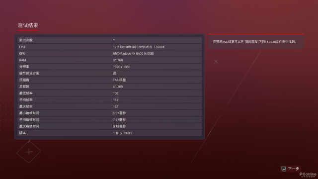 蓝宝石2G显卡(1080P游戏入门小卡蓝宝石RX)(15)