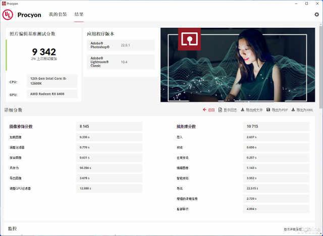 蓝宝石2G显卡(1080P游戏入门小卡蓝宝石RX)(18)