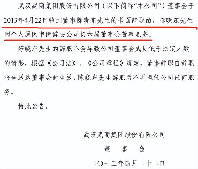 武商mall三家购物中心(凭什么稳坐华中第一把交椅)(5)