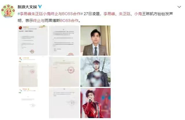 34岁张靓颖现状(19岁爱上37岁渣男当了小三)(2)