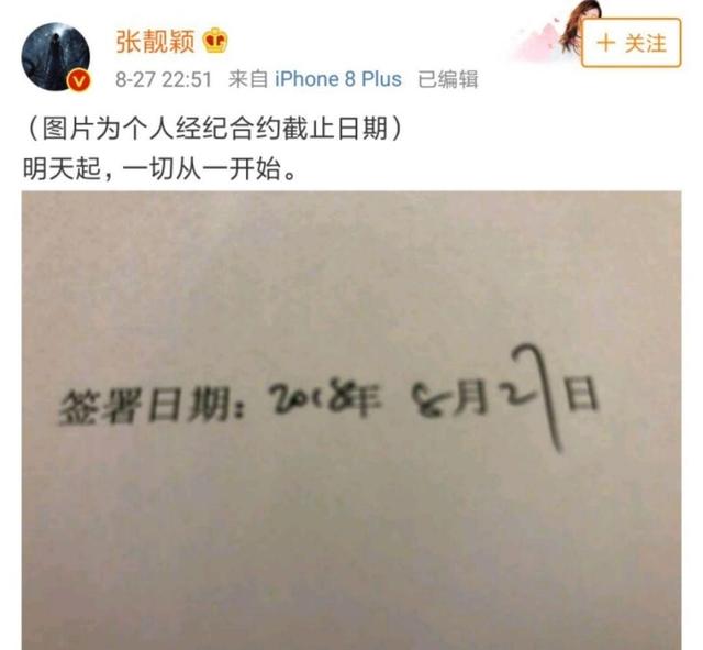 34岁张靓颖现状(19岁爱上37岁渣男当了小三)(21)