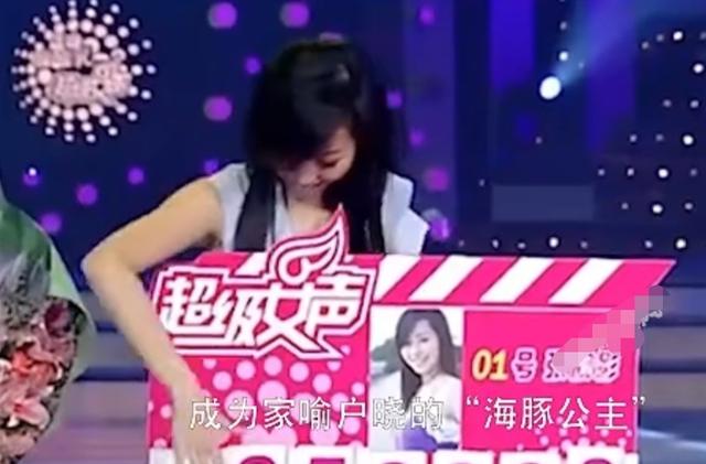 34岁张靓颖现状(19岁爱上37岁渣男当了小三)(10)