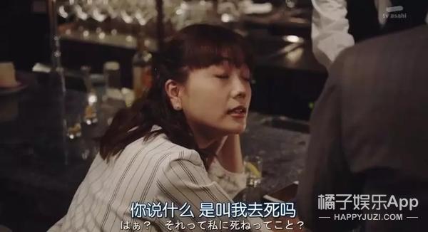 速水重道演绎霸道总裁变舔狗(速水重道演绎霸道总裁变舔狗)(15)