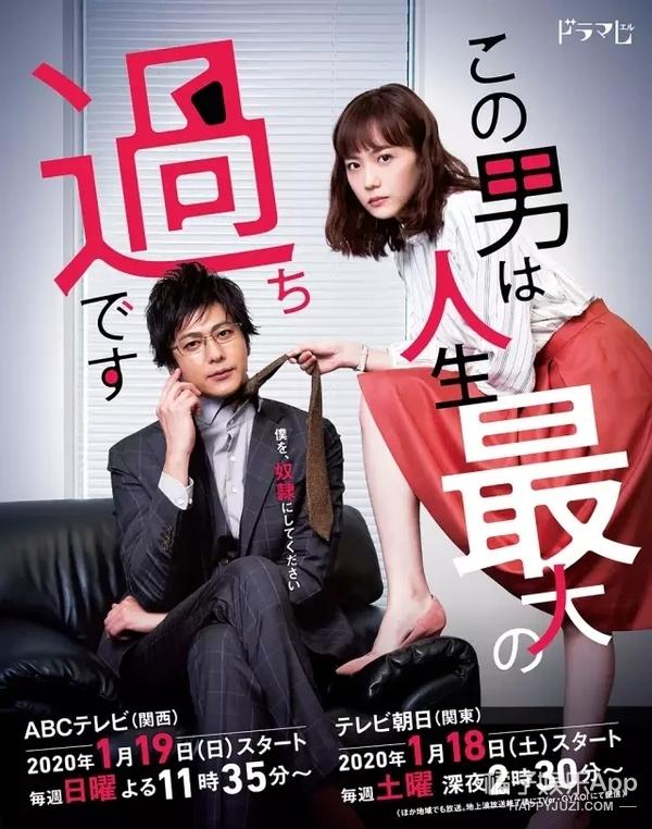 速水重道演绎霸道总裁变舔狗(速水重道演绎霸道总裁变舔狗)(5)