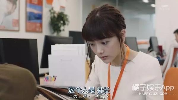 速水重道演绎霸道总裁变舔狗(速水重道演绎霸道总裁变舔狗)(29)