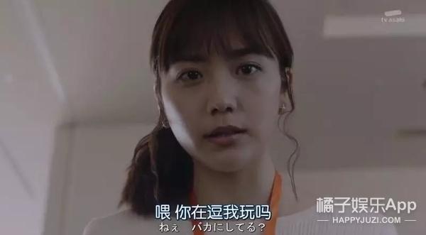 速水重道演绎霸道总裁变舔狗(速水重道演绎霸道总裁变舔狗)(49)