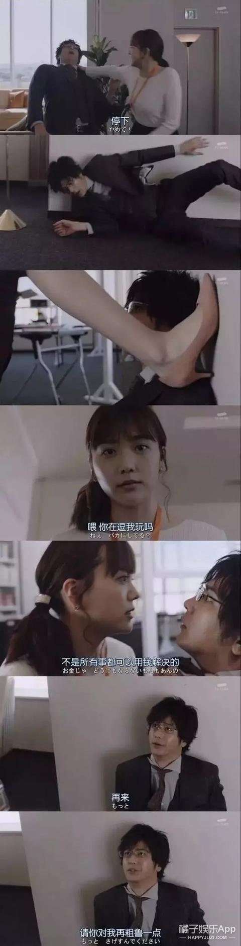 速水重道演绎霸道总裁变舔狗(速水重道演绎霸道总裁变舔狗)(4)